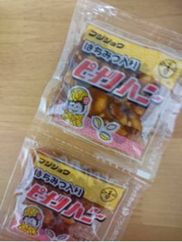 i009179539_349-262 千葉県のおいしいもの_20160201_1