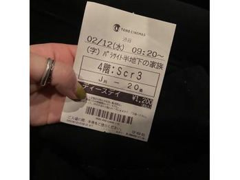 アカデミー賞作品_20200219_1