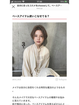 i045544707_349-262 meryさんに掲載して頂きました◯_20200406_1