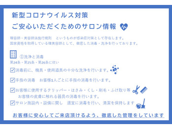 i046011470_349-262-1 いつもご来店いただきありがとうございます◎_20200421_1