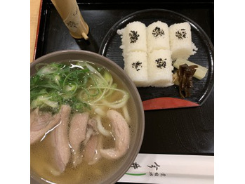 i043275194_349-262 旅の話_20200129_2