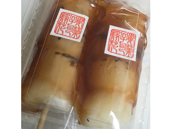 i045877856_349-262 近所のお団子屋さん 。_20200416_1