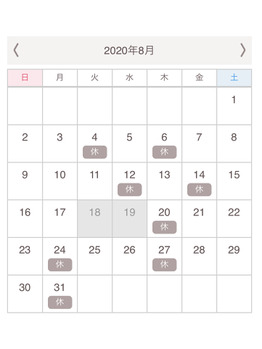 KEIKOの8月のスケジュール決定_20200727_1