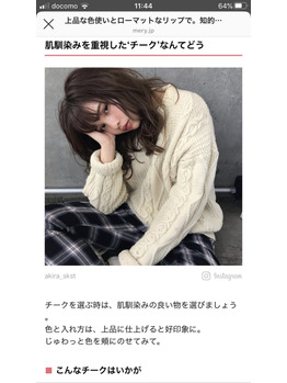 meryさんに掲載させて頂きました◎_20200129_1