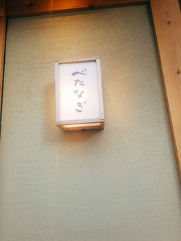 夏はやっぱり！_20200821_2