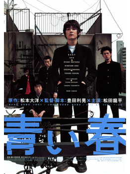 最近見た映画_20200905_1