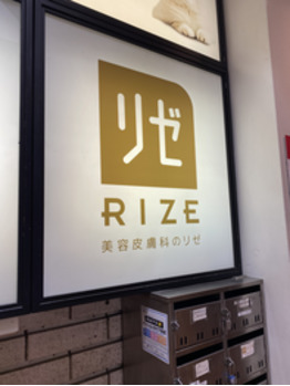 脱髭男dism_20200907_1