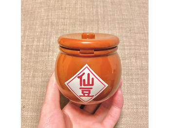 i045171913_349-262 兄から仙豆をもらいました、、_20200327_1