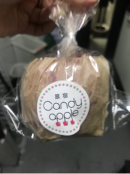 i046700616_349-262 ありがとうございます_20200518_1