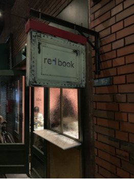 カレー部_20200309_1