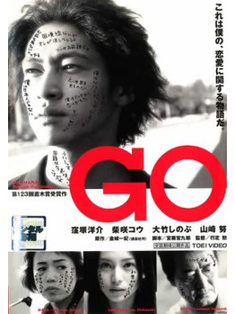 i049533239_349-262 窪塚洋介さん^^_20200817_1