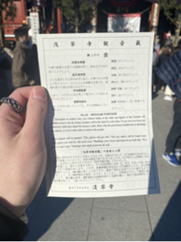 i054852053_349-262-1 浅草_20210116_1