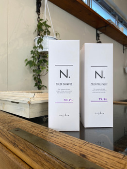 カラー後のケアにはこちらはいかがでしょうか？_20210125_1