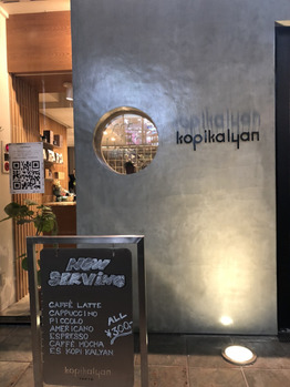 今だけ300円！カフェがOPENー^^_20201223_1