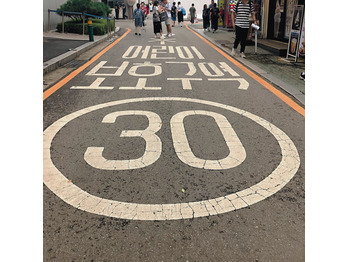 i045984039_349-262 壁とか床とかデザインとか_20200420_2