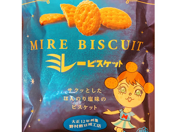 みんな大好きミレーちゃん_20200422_1