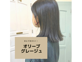 オリーブグレージュ_20220220_1