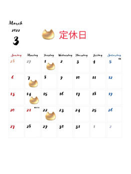 i070305685_349-262 3月の定休日_20220225_1