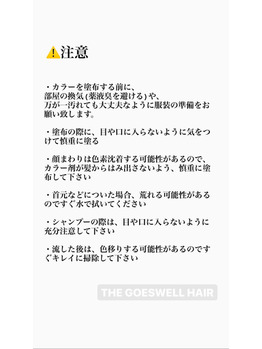 ～ self color ～_20200518_2