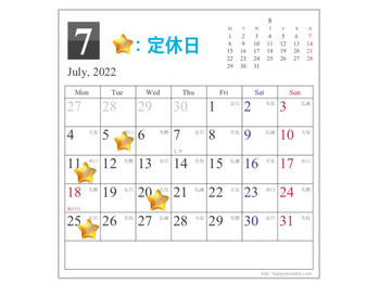 i075125228_349-262 七月の定休日です_20220703_1