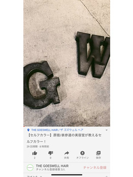 【　★お知らせ★　YouTubeはじめました　】_20200513_1