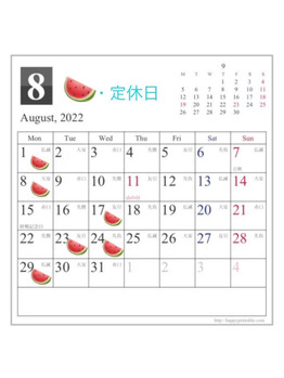 i076356760_349-262 8月の定休日_20220805_1