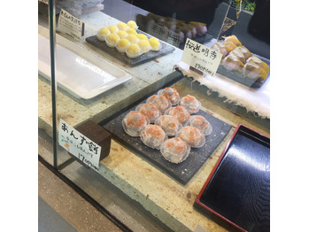 i045877936_349-262 近所のお団子屋さん 。_20200416_2