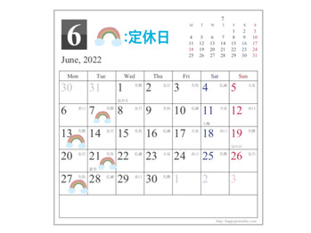 6月の定休日_20220526_1