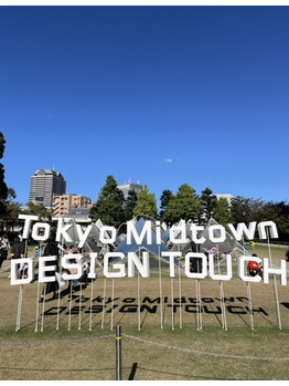 i079590357_349-262 ミッドタウンでハンモックに乗れちゃう!_20221029_1