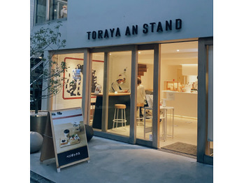 i067767669_349-262 とらやカフェ_20211218_1