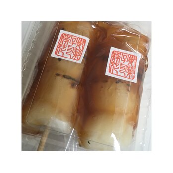 i045877856 近所のお団子屋さん 。_20200416_1