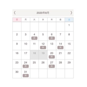 KEIKOの8月のスケジュール決定_20200727_1