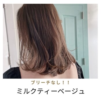 透明感ミルクティーベージュ_20220506_1