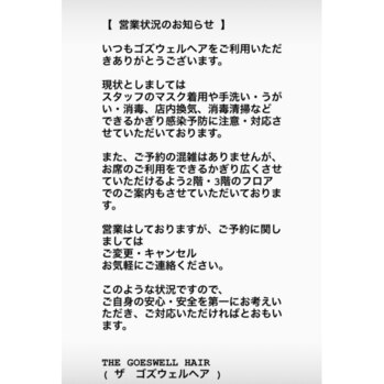 i045939947 良い季節_20200418_2