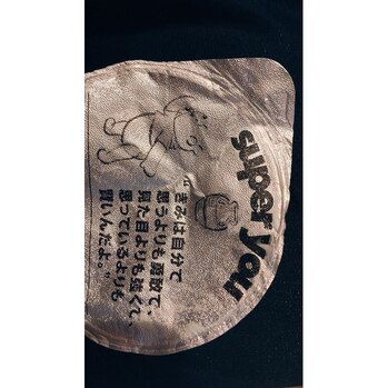 ヨーグルトを開けたら_20200428_1