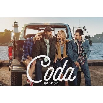 最近見た映画_20220215_1