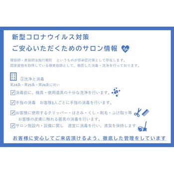 i046011470 いつもご来店いただきありがとうございます◎_20200421_1