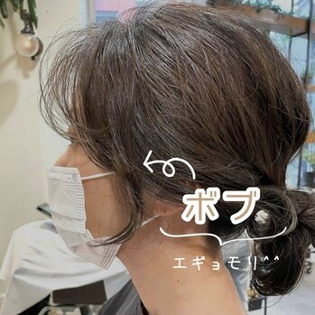 i070578523-1 韓国風エギョモリはどんな長さでもOK!!!_20220304_1