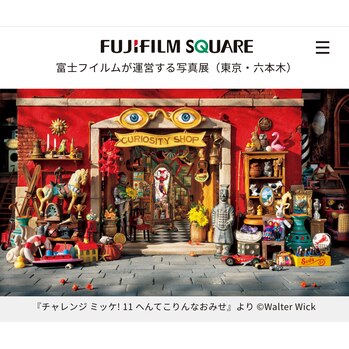 i078307415 絵本のミッケ展示会_20220928_1