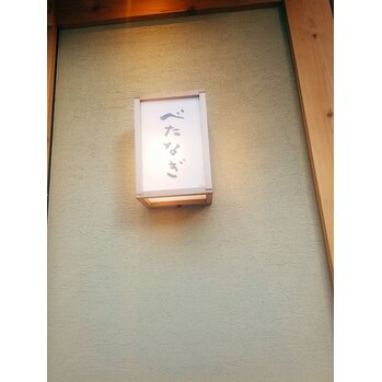 夏はやっぱり！_20200821_2