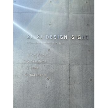 【デザインアート展】_20200826_1