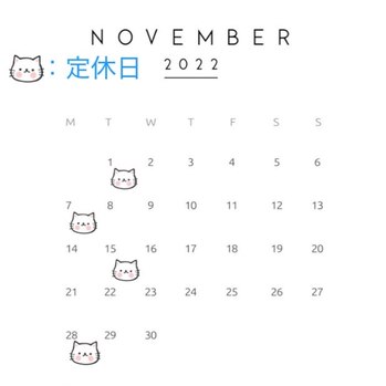 i079520670 11月の定休日_20221028_1