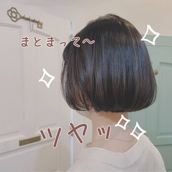 i070945420 髪質改善トリートメントがオススメの理由!_20220314_2