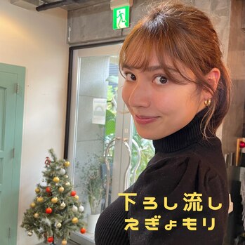 1番大切な前髪の色々！_20221223_4