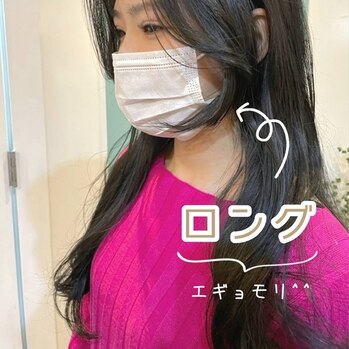 韓国風エギョモリはどんな長さでもOK！！！_20220304_3