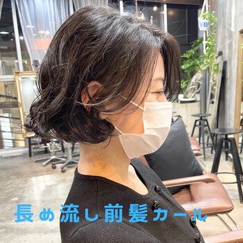 1番大切な前髪の色々！_20221223_2