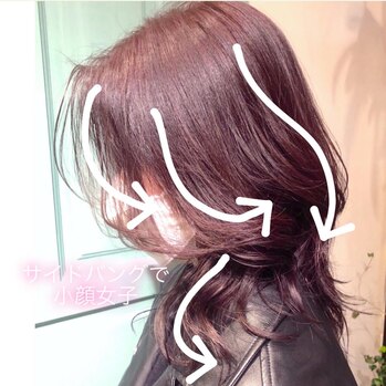 i069443772 【韓国風】顔周りレイヤーカット_20220203_2