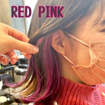 i069102381 《Red Pink》インナーカラー_20220126_1